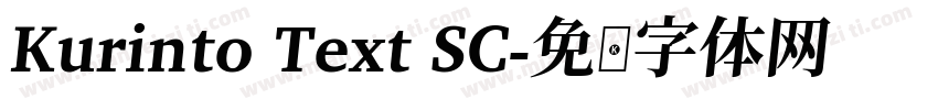 Kurinto Text SC字体转换